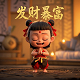 微信提现免手续费技巧